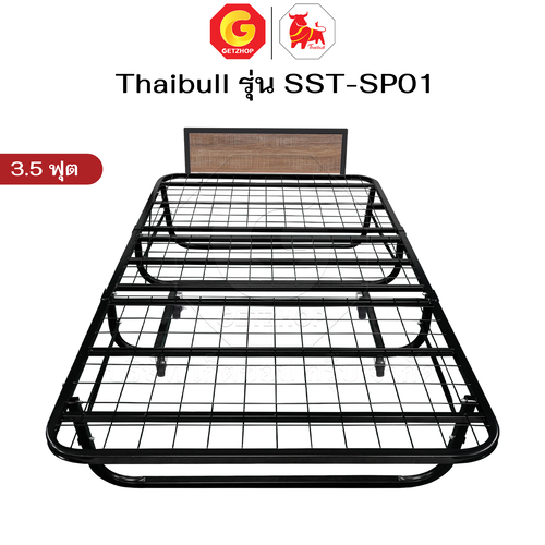 Thaibull เตียงเหล็ก เตียงเสริมโรงแรม เตียง ขนาด 3.5 ฟุต พับเก็บได้ สามารถเสริมเบาะได้ถึง 8.5 นิ้ว รุ่น SST-SP01 (ล้อใหญ่) - Image 15