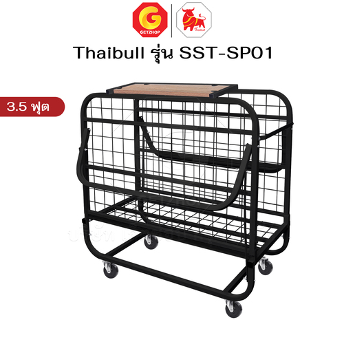 Thaibull เตียงเหล็ก เตียงเสริมโรงแรม เตียง ขนาด 3.5 ฟุต พับเก็บได้ สามารถเสริมเบาะได้ถึง 8.5 นิ้ว รุ่น SST-SP01 (ล้อใหญ่) - Image 16