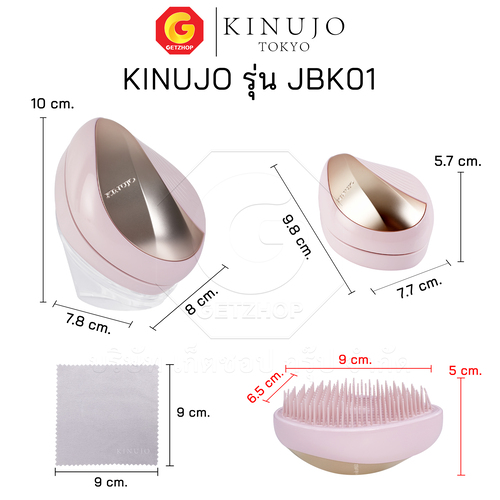 KINUJO แปรงทรงไข่ ดีไซน์มุก แปรงพร้อมฝาปิดและกระจกในตัว 3 ส่วนผสมบำรุง Silky Jewel Brush Pearl รุ่น JBK01 (ศูนย์ไทย) - Image 3