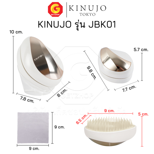 KINUJO แปรงทรงไข่ ดีไซน์มุก แปรงพร้อมฝาปิดและกระจกในตัว 3 ส่วนผสมบำรุง Silky Jewel Brush Pearl รุ่น JBK01 (ศูนย์ไทย) - Image 2
