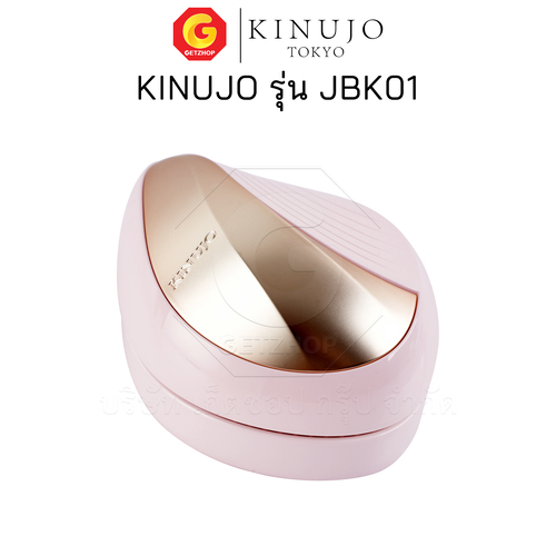 KINUJO แปรงทรงไข่ ดีไซน์มุก แปรงพร้อมฝาปิดและกระจกในตัว 3 ส่วนผสมบำรุง Silky Jewel Brush Pearl รุ่น JBK01 (ศูนย์ไทย) - Image 9