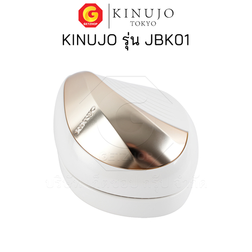 KINUJO แปรงทรงไข่ ดีไซน์มุก แปรงพร้อมฝาปิดและกระจกในตัว 3 ส่วนผสมบำรุง Silky Jewel Brush Pearl รุ่น JBK01 (ศูนย์ไทย) - Image 8