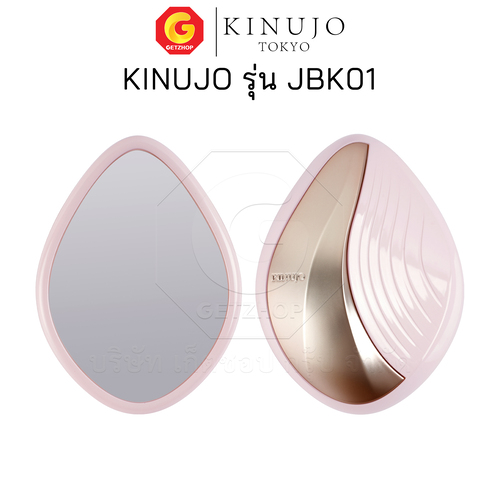 KINUJO แปรงทรงไข่ ดีไซน์มุก แปรงพร้อมฝาปิดและกระจกในตัว 3 ส่วนผสมบำรุง Silky Jewel Brush Pearl รุ่น JBK01 (ศูนย์ไทย) - Image 12