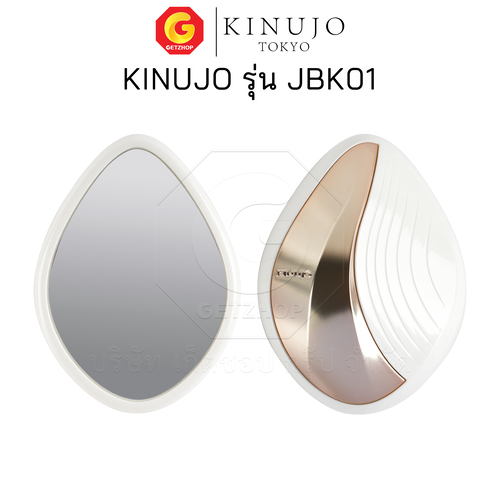 KINUJO แปรงทรงไข่ ดีไซน์มุก แปรงพร้อมฝาปิดและกระจกในตัว 3 ส่วนผสมบำรุง Silky Jewel Brush Pearl รุ่น JBK01 (ศูนย์ไทย) - Image 11