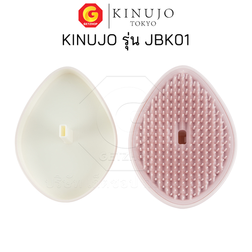 KINUJO แปรงทรงไข่ ดีไซน์มุก แปรงพร้อมฝาปิดและกระจกในตัว 3 ส่วนผสมบำรุง Silky Jewel Brush Pearl รุ่น JBK01 (ศูนย์ไทย) - Image 15
