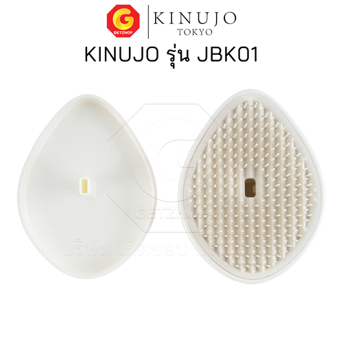 KINUJO แปรงทรงไข่ ดีไซน์มุก แปรงพร้อมฝาปิดและกระจกในตัว 3 ส่วนผสมบำรุง Silky Jewel Brush Pearl รุ่น JBK01 (ศูนย์ไทย) - Image 14