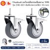 2 ชิ้น