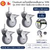 4 ชิ้น