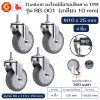 4 ชิ้น