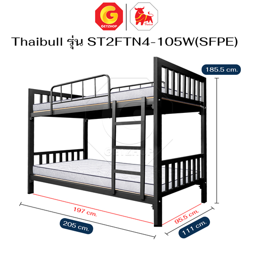 Thaibull เตียงเหล็ก 2 ชั้น 3.5 ฟุต พร้อมแผ่นไม้รองเตียง + ท็อปเปอร์ 4 นิ้ว เต็มแผ่น เตียงสองชั้น รุ่น ST2FTN4-105W(SFPE) - Image 2