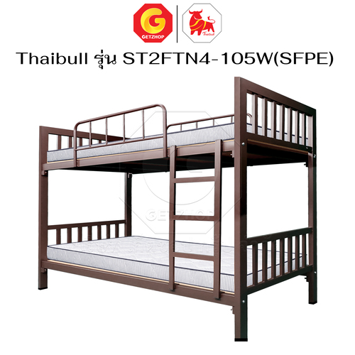 Thaibull เตียงเหล็ก 2 ชั้น 3.5 ฟุต พร้อมแผ่นไม้รองเตียง + ท็อปเปอร์ 4 นิ้ว เต็มแผ่น เตียงสองชั้น รุ่น ST2FTN4-105W(SFPE) - Image 24