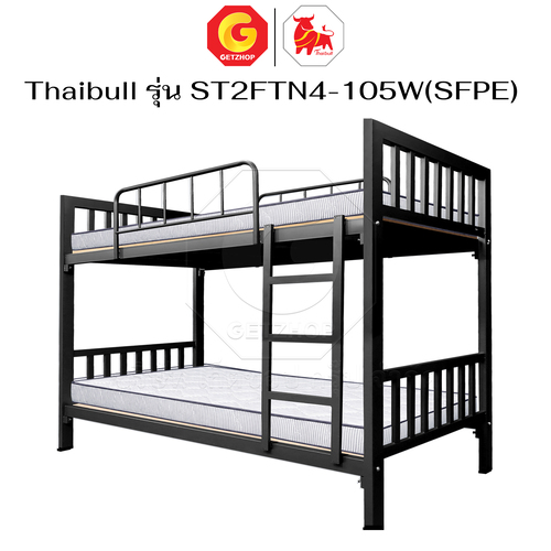 Thaibull เตียงเหล็ก 2 ชั้น 3.5 ฟุต พร้อมแผ่นไม้รองเตียง + ท็อปเปอร์ 4 นิ้ว เต็มแผ่น เตียงสองชั้น รุ่น ST2FTN4-105W(SFPE) - Image 7