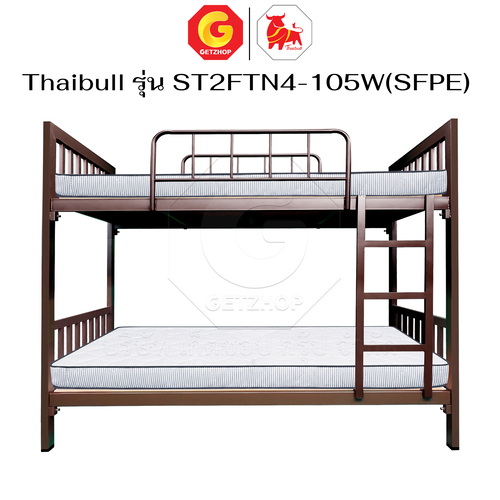 Thaibull เตียงเหล็ก 2 ชั้น 3.5 ฟุต พร้อมแผ่นไม้รองเตียง + ท็อปเปอร์ 4 นิ้ว เต็มแผ่น เตียงสองชั้น รุ่น ST2FTN4-105W(SFPE) - Image 25