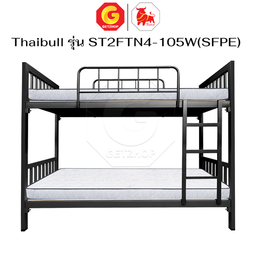 Thaibull เตียงเหล็ก 2 ชั้น 3.5 ฟุต พร้อมแผ่นไม้รองเตียง + ท็อปเปอร์ 4 นิ้ว เต็มแผ่น เตียงสองชั้น รุ่น ST2FTN4-105W(SFPE) - Image 8
