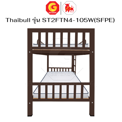 Thaibull เตียงเหล็ก 2 ชั้น 3.5 ฟุต พร้อมแผ่นไม้รองเตียง + ท็อปเปอร์ 4 นิ้ว เต็มแผ่น เตียงสองชั้น รุ่น ST2FTN4-105W(SFPE) - Image 26