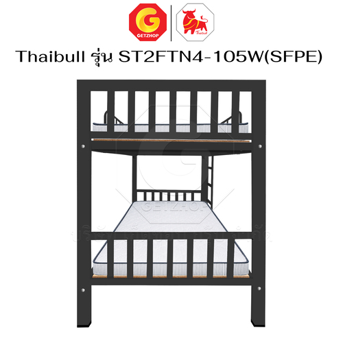 Thaibull เตียงเหล็ก 2 ชั้น 3.5 ฟุต พร้อมแผ่นไม้รองเตียง + ท็อปเปอร์ 4 นิ้ว เต็มแผ่น เตียงสองชั้น รุ่น ST2FTN4-105W(SFPE) - Image 9